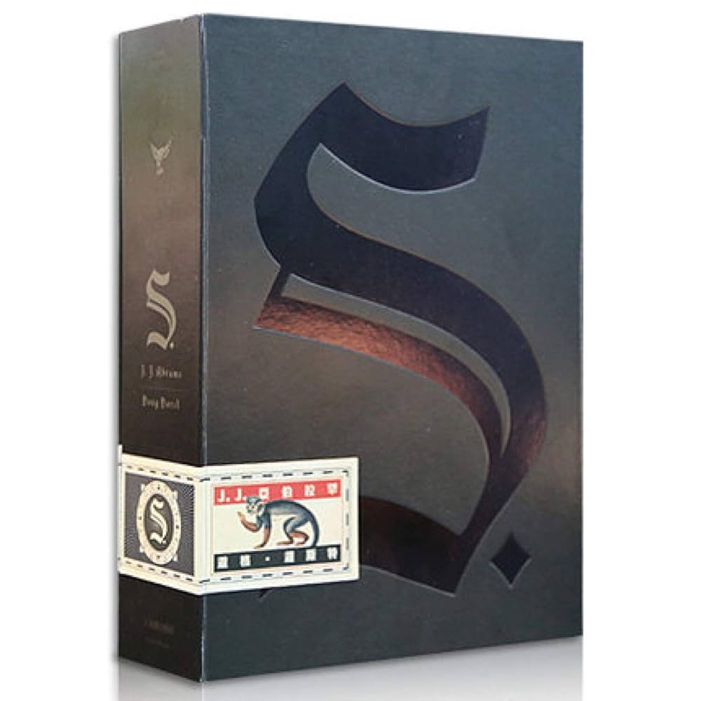 Amazon.co.jp: S. : 本